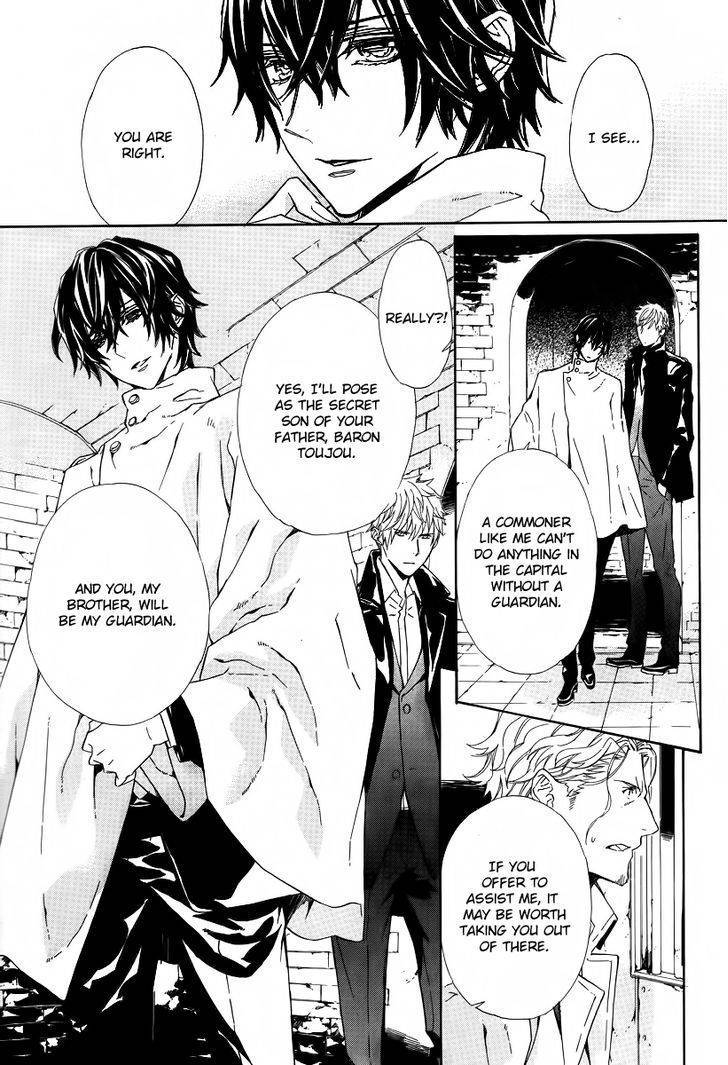 Tsuki no Shizumu made Chapter 1 page 31 - Chapter 1