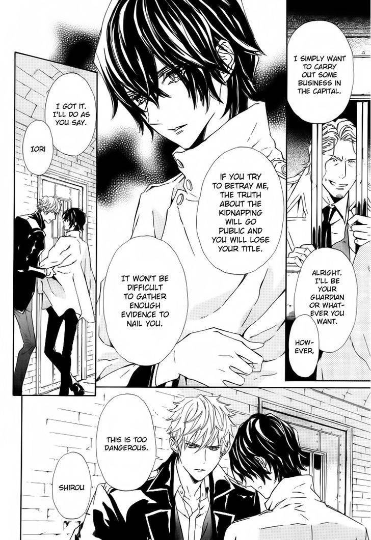 Tsuki no Shizumu made Chapter 1 page 32 - Chapter 1