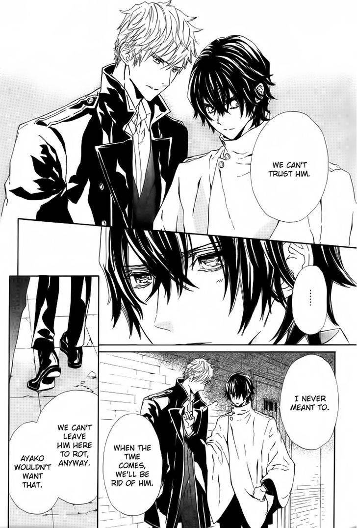 Tsuki no Shizumu made Chapter 1 page 33 - Chapter 1