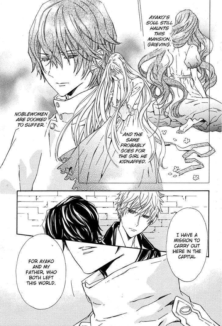Tsuki no Shizumu made Chapter 1 page 34 - Chapter 1