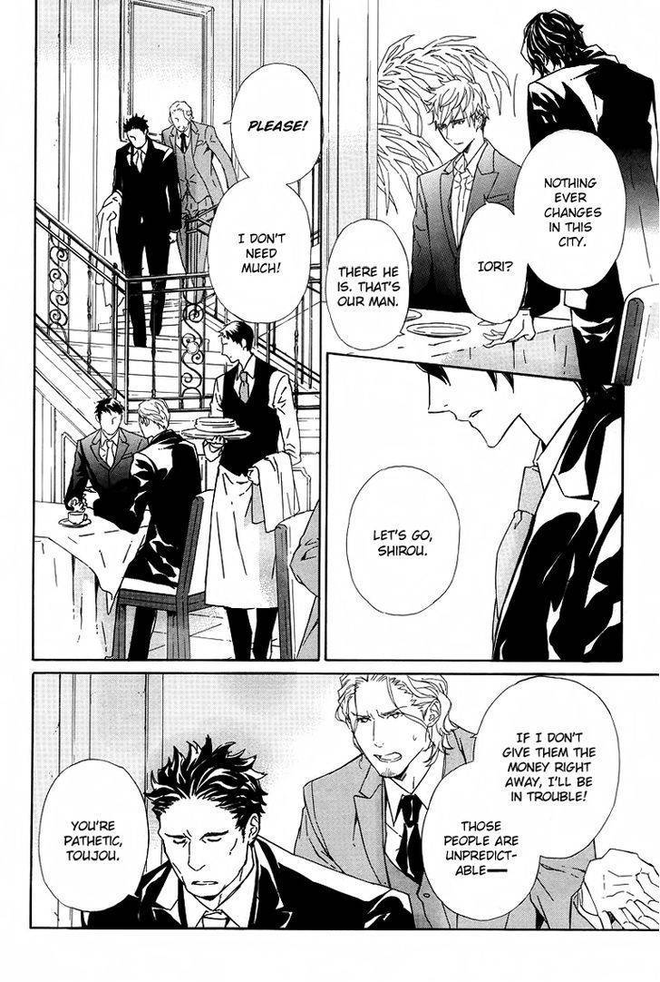 Tsuki no Shizumu made Chapter 1 page 4 - Chapter 1