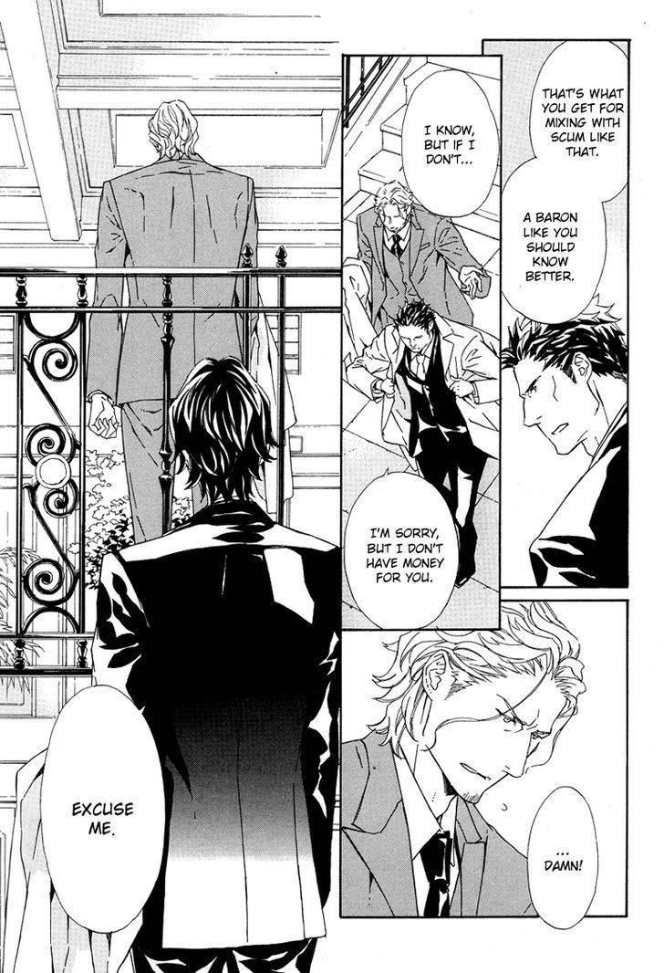 Tsuki no Shizumu made Chapter 1 page 5 - Chapter 1