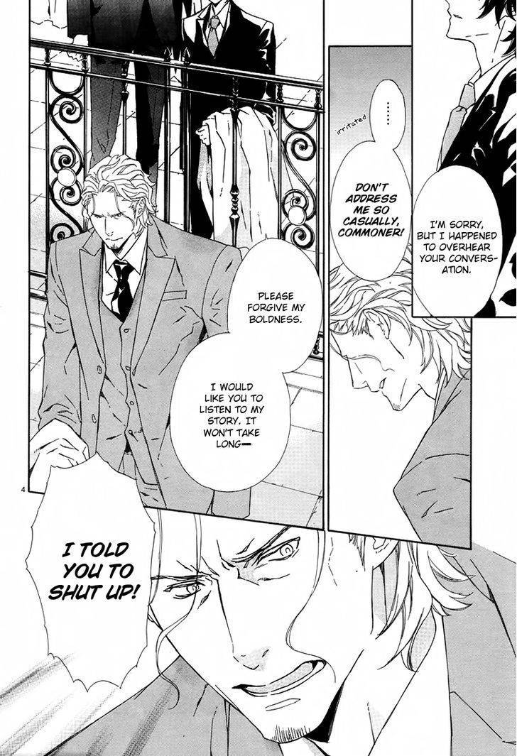 Tsuki no Shizumu made Chapter 1 page 6 - Chapter 1