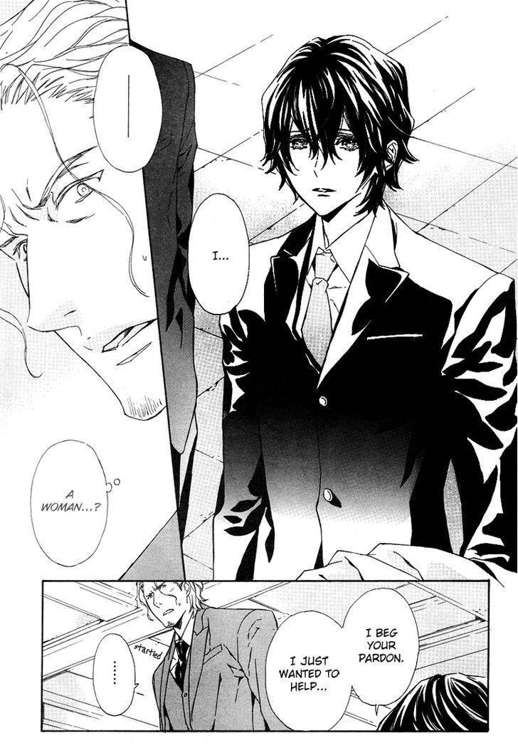Tsuki no Shizumu made Chapter 1 page 7 - Chapter 1