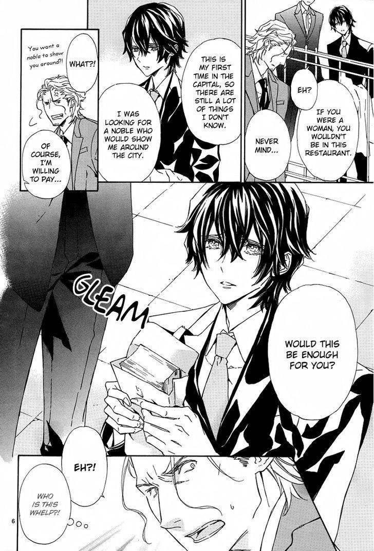 Tsuki no Shizumu made Chapter 1 page 8 - Chapter 1