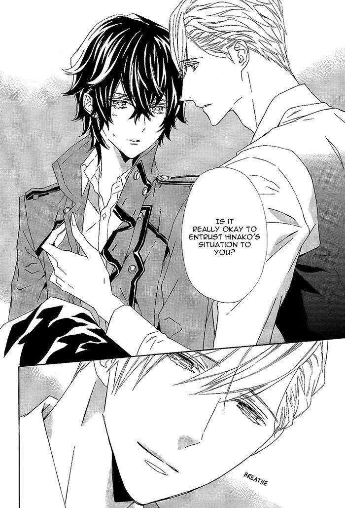 Tsuki no Shizumu made Chapter 10 page 11 - Chapter 10