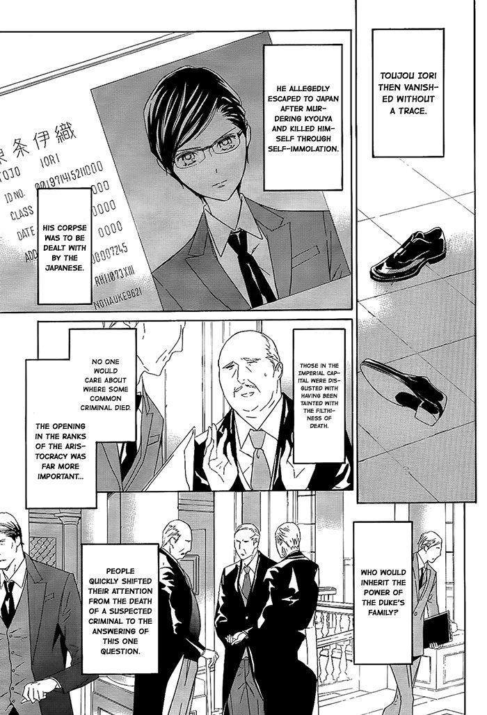 Tsuki no Shizumu made Chapter 10 page 14 - Chapter 10