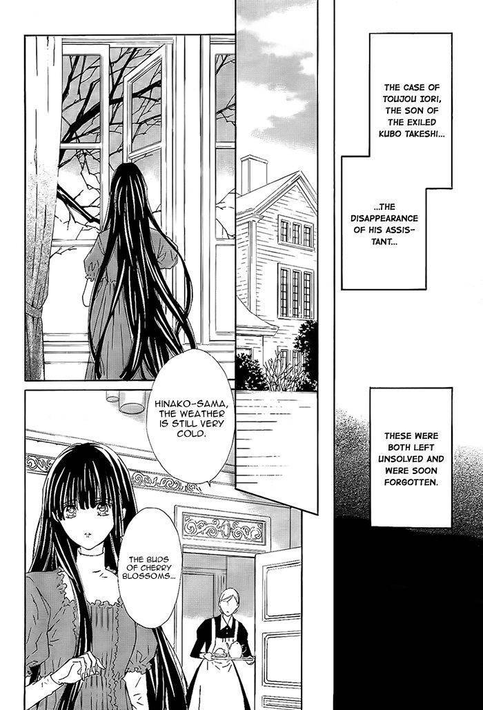Tsuki no Shizumu made Chapter 10 page 15 - Chapter 10
