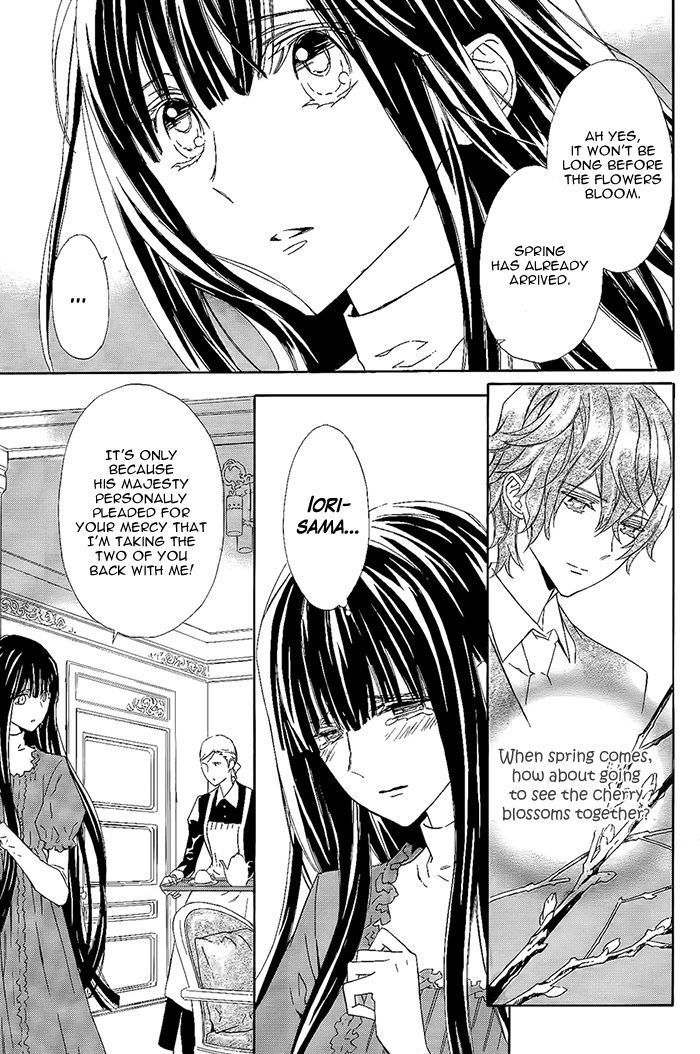Tsuki no Shizumu made Chapter 10 page 16 - Chapter 10