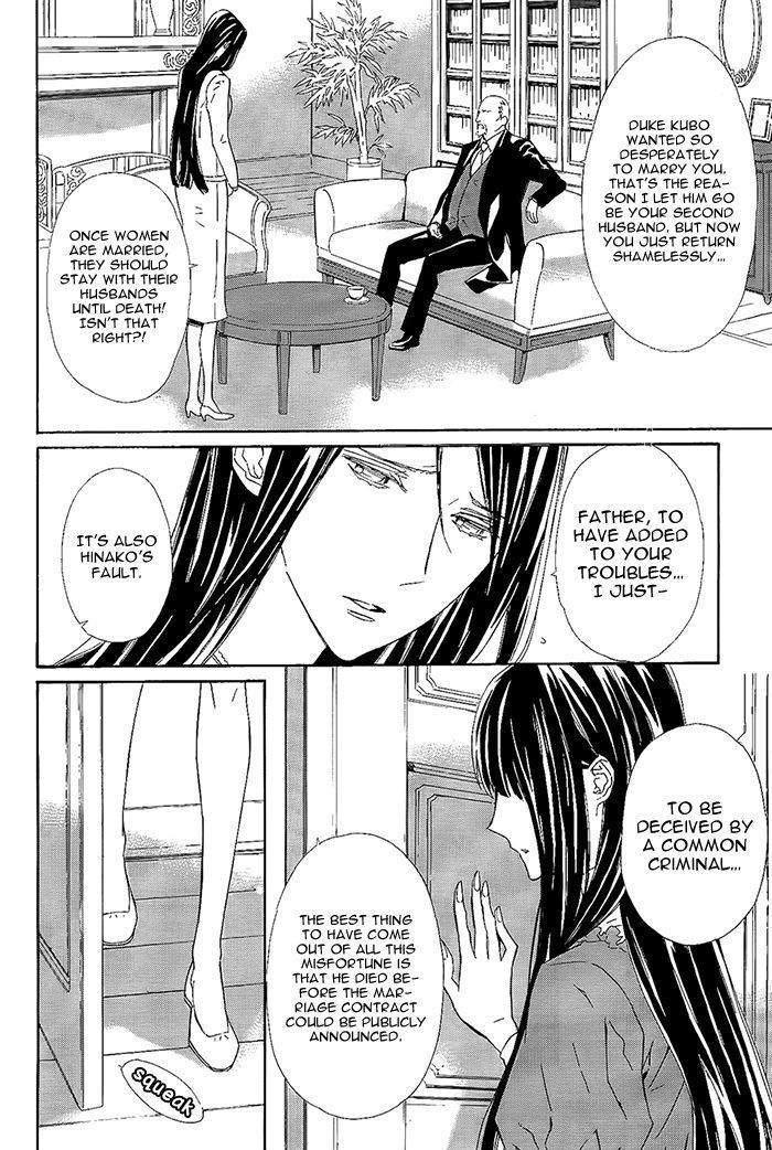 Tsuki no Shizumu made Chapter 10 page 17 - Chapter 10