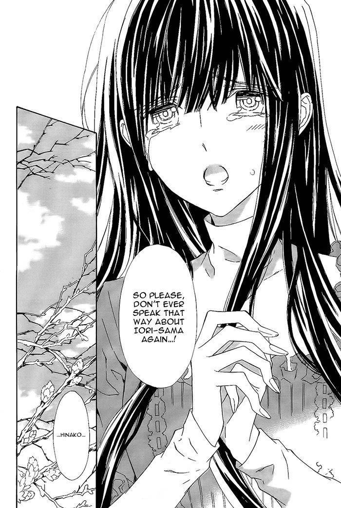 Tsuki no Shizumu made Chapter 10 page 19 - Chapter 10