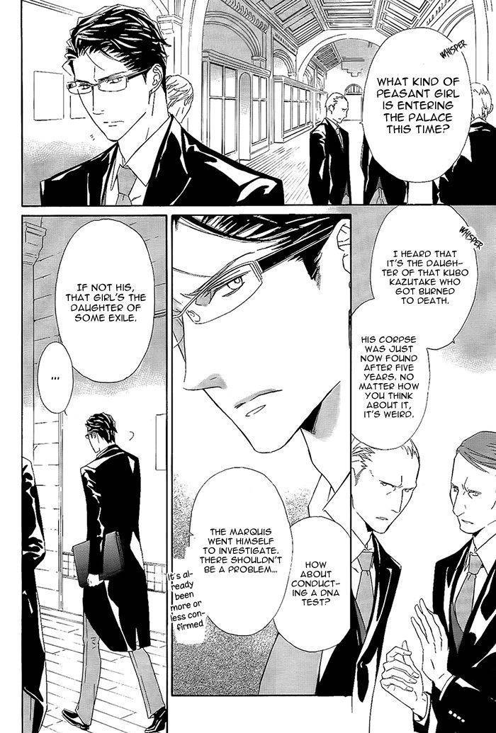 Tsuki no Shizumu made Chapter 10 page 21 - Chapter 10