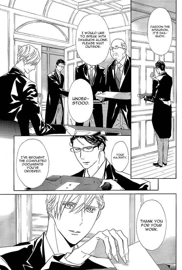 Tsuki no Shizumu made Chapter 10 page 22 - Chapter 10