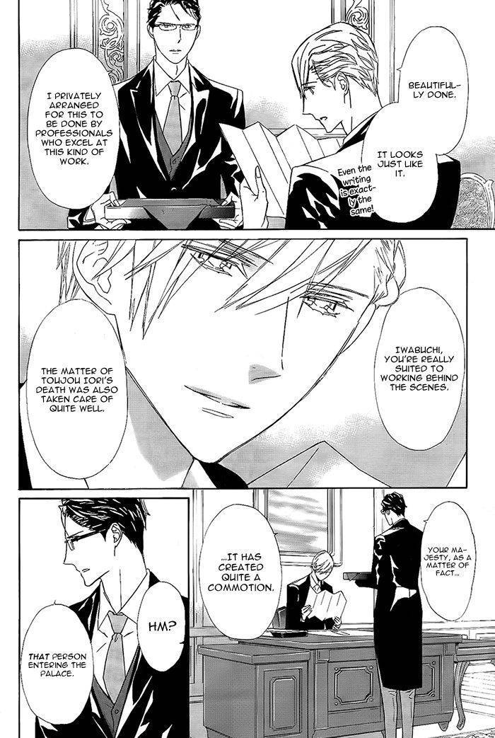Tsuki no Shizumu made Chapter 10 page 23 - Chapter 10
