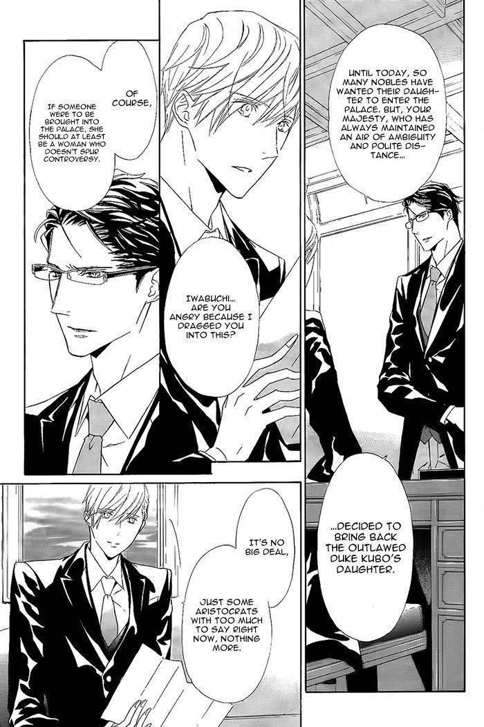 Tsuki no Shizumu made Chapter 10 page 24 - Chapter 10