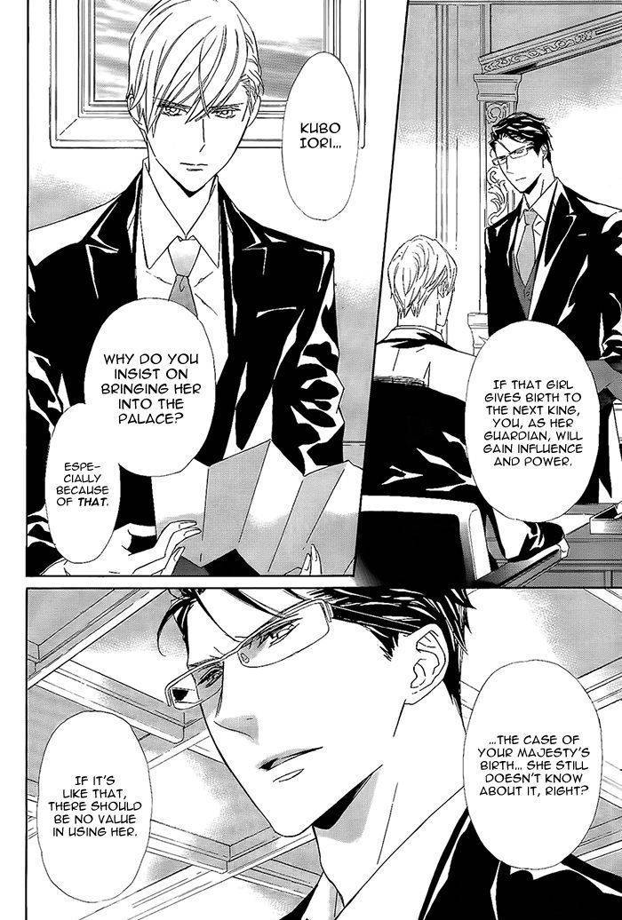 Tsuki no Shizumu made Chapter 10 page 25 - Chapter 10