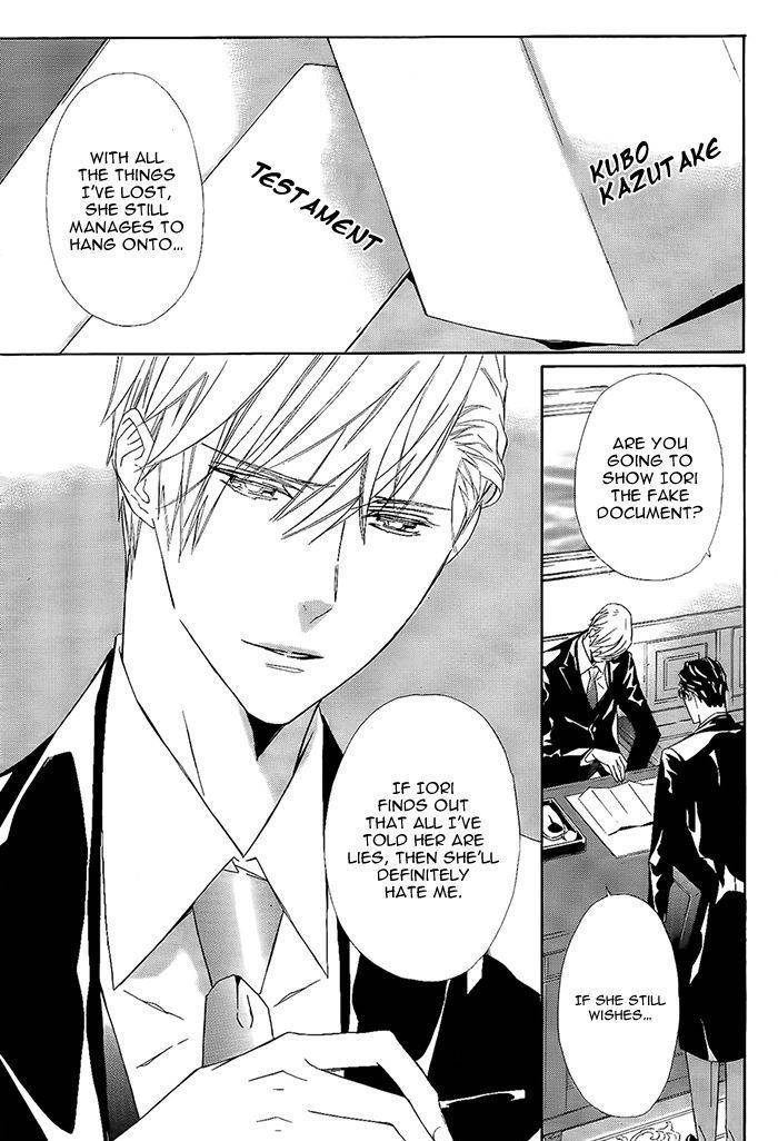 Tsuki no Shizumu made Chapter 10 page 28 - Chapter 10