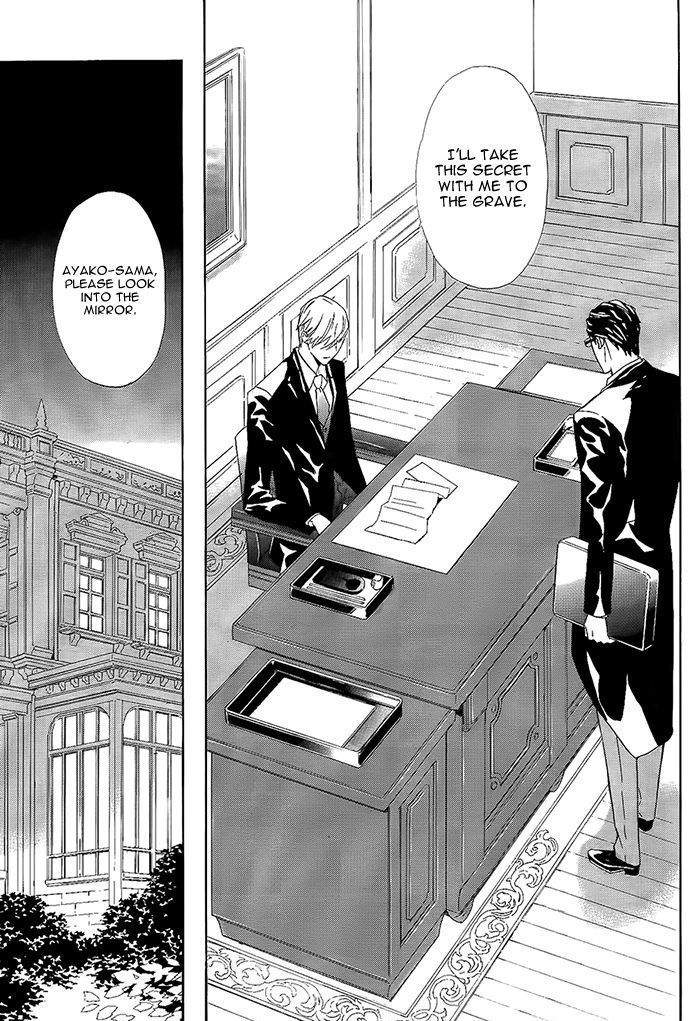 Tsuki no Shizumu made Chapter 10 page 30 - Chapter 10