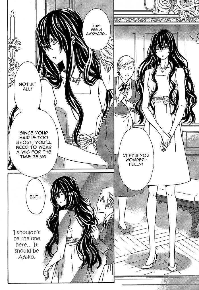 Tsuki no Shizumu made Chapter 10 page 31 - Chapter 10