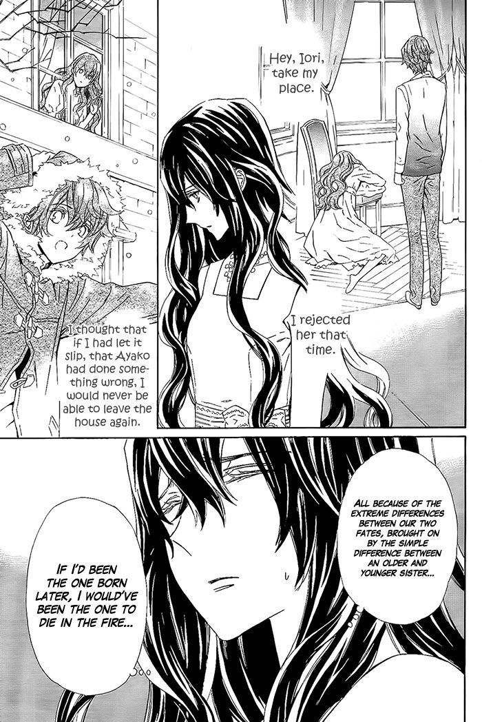 Tsuki no Shizumu made Chapter 10 page 32 - Chapter 10