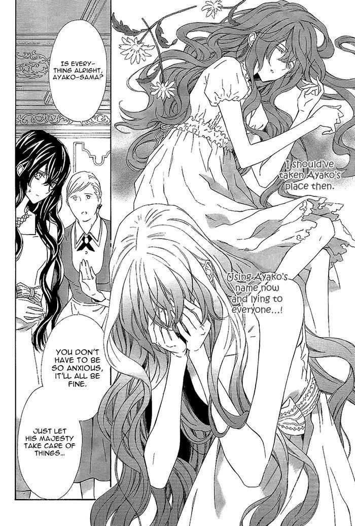 Tsuki no Shizumu made Chapter 10 page 33 - Chapter 10