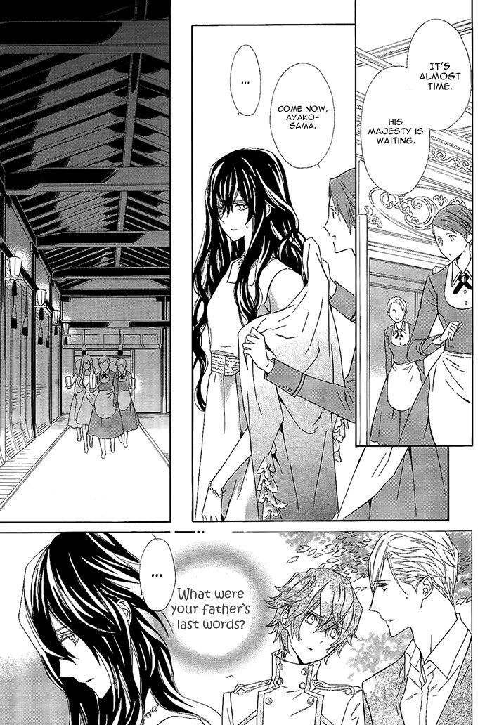 Tsuki no Shizumu made Chapter 10 page 34 - Chapter 10