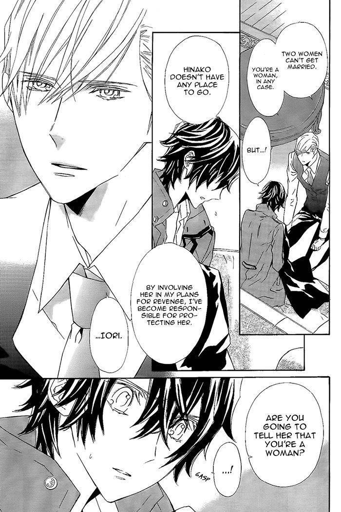Tsuki no Shizumu made Chapter 10 page 4 - Chapter 10