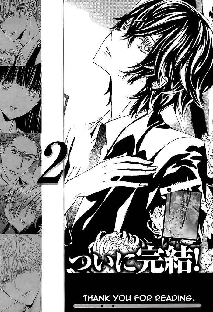 Tsuki no Shizumu made Chapter 10 page 42 - Chapter 10
