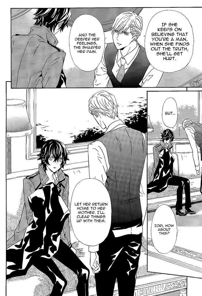 Tsuki no Shizumu made Chapter 10 page 5 - Chapter 10