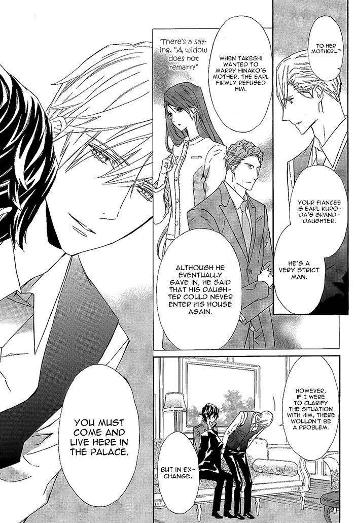 Tsuki no Shizumu made Chapter 10 page 6 - Chapter 10