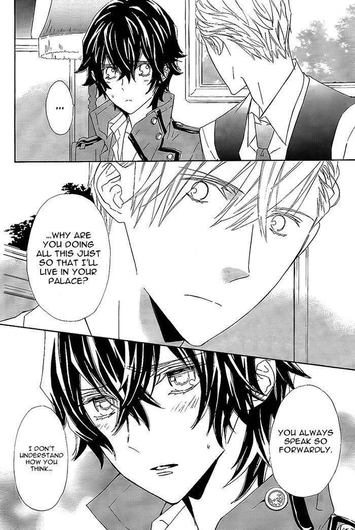 Tsuki no Shizumu made Chapter 10 page 7 - Chapter 10