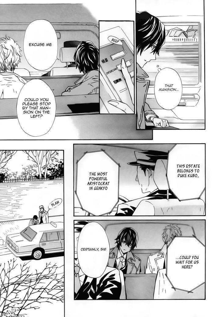 Tsuki no Shizumu made Chapter 2 page 10 - Chapter 2