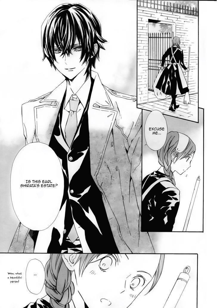 Tsuki no Shizumu made Chapter 2 page 12 - Chapter 2