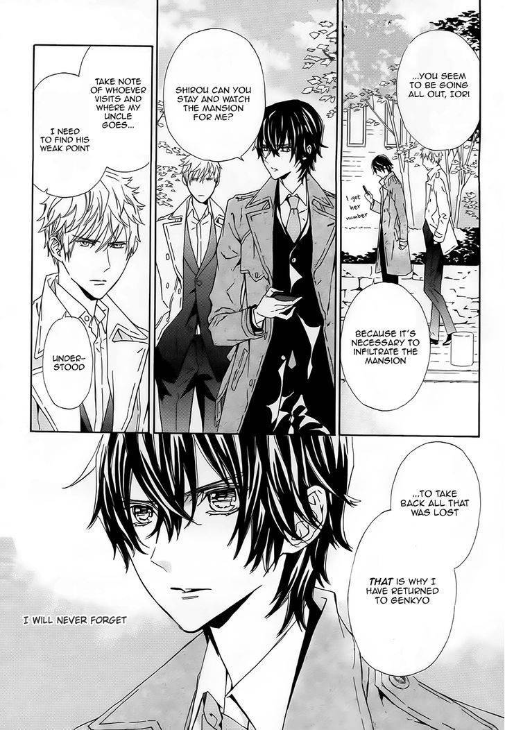 Tsuki no Shizumu made Chapter 2 page 15 - Chapter 2