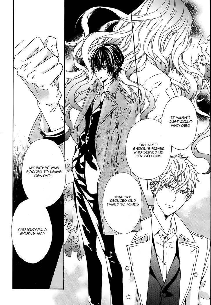 Tsuki no Shizumu made Chapter 2 page 17 - Chapter 2