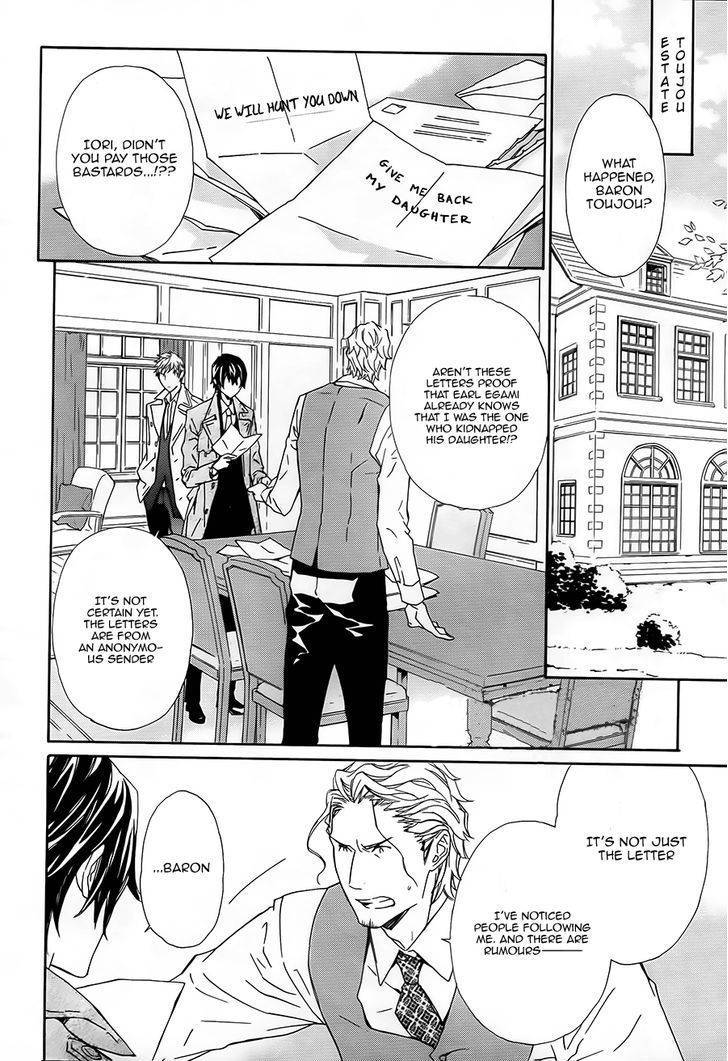 Tsuki no Shizumu made Chapter 2 page 21 - Chapter 2