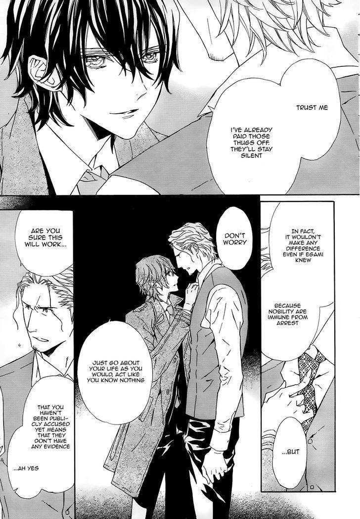 Tsuki no Shizumu made Chapter 2 page 22 - Chapter 2
