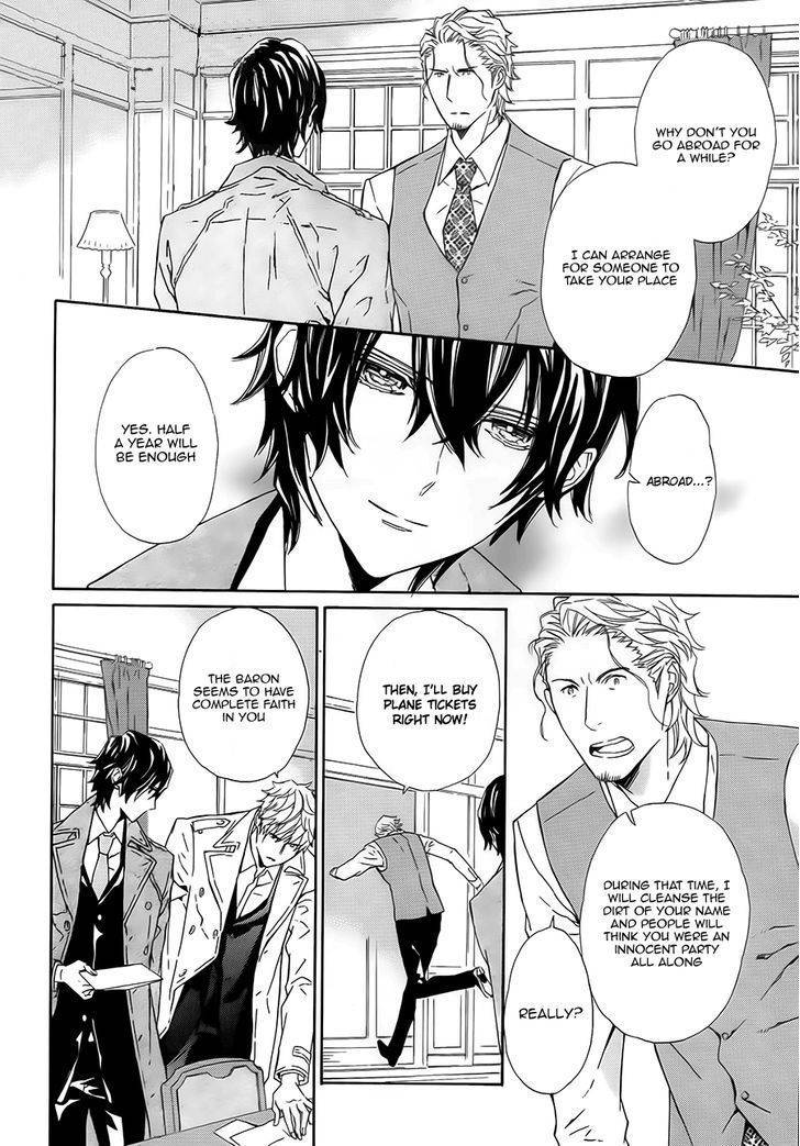 Tsuki no Shizumu made Chapter 2 page 23 - Chapter 2