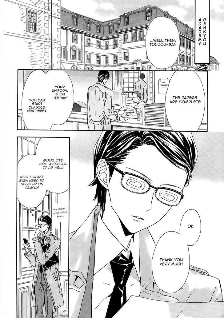 Tsuki no Shizumu made Chapter 2 page 25 - Chapter 2