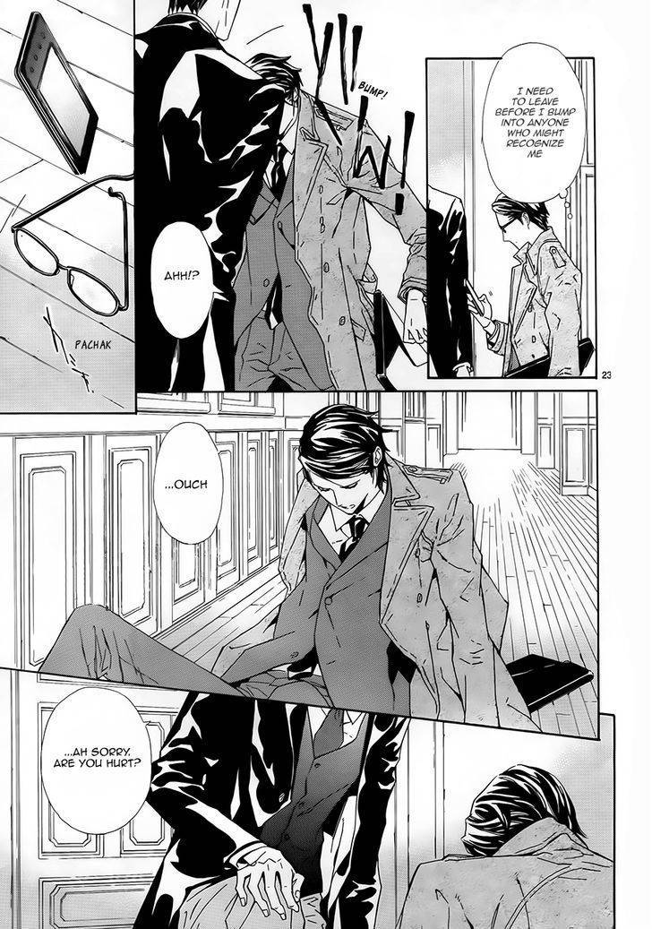Tsuki no Shizumu made Chapter 2 page 26 - Chapter 2