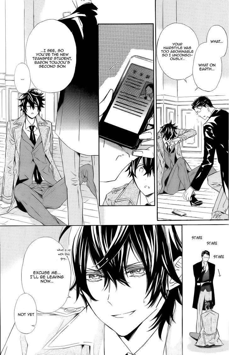 Tsuki no Shizumu made Chapter 2 page 28 - Chapter 2