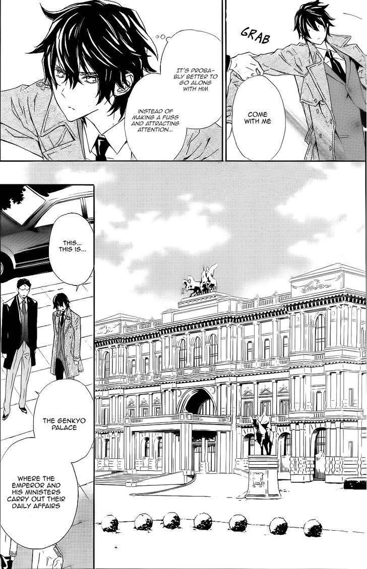 Tsuki no Shizumu made Chapter 2 page 29 - Chapter 2