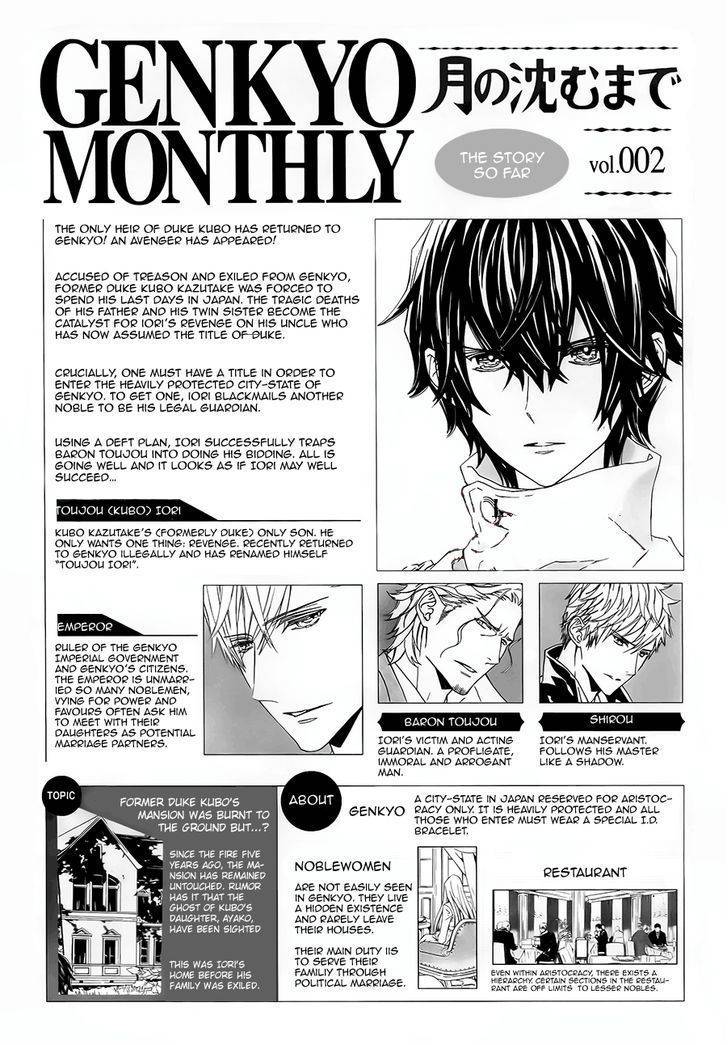 Tsuki no Shizumu made Chapter 2 page 3 - Chapter 2