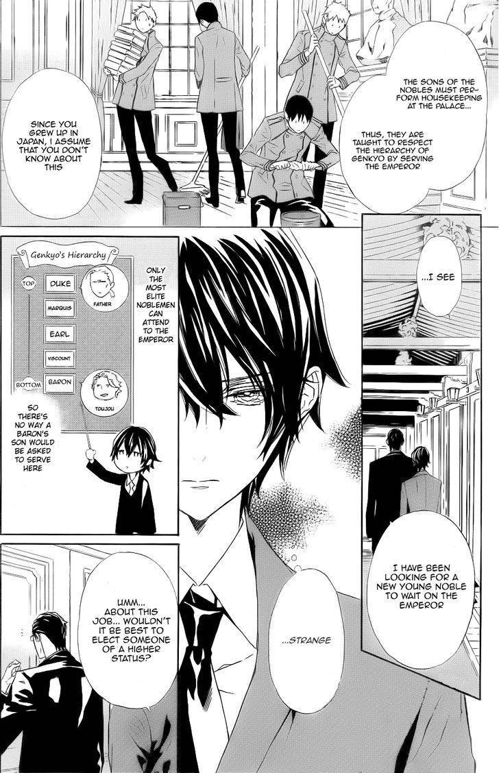Tsuki no Shizumu made Chapter 2 page 31 - Chapter 2