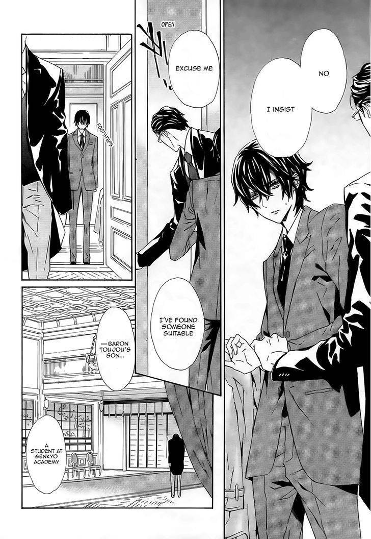 Tsuki no Shizumu made Chapter 2 page 33 - Chapter 2