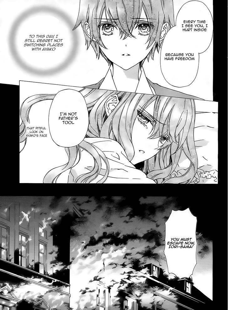 Tsuki no Shizumu made Chapter 2 page 6 - Chapter 2