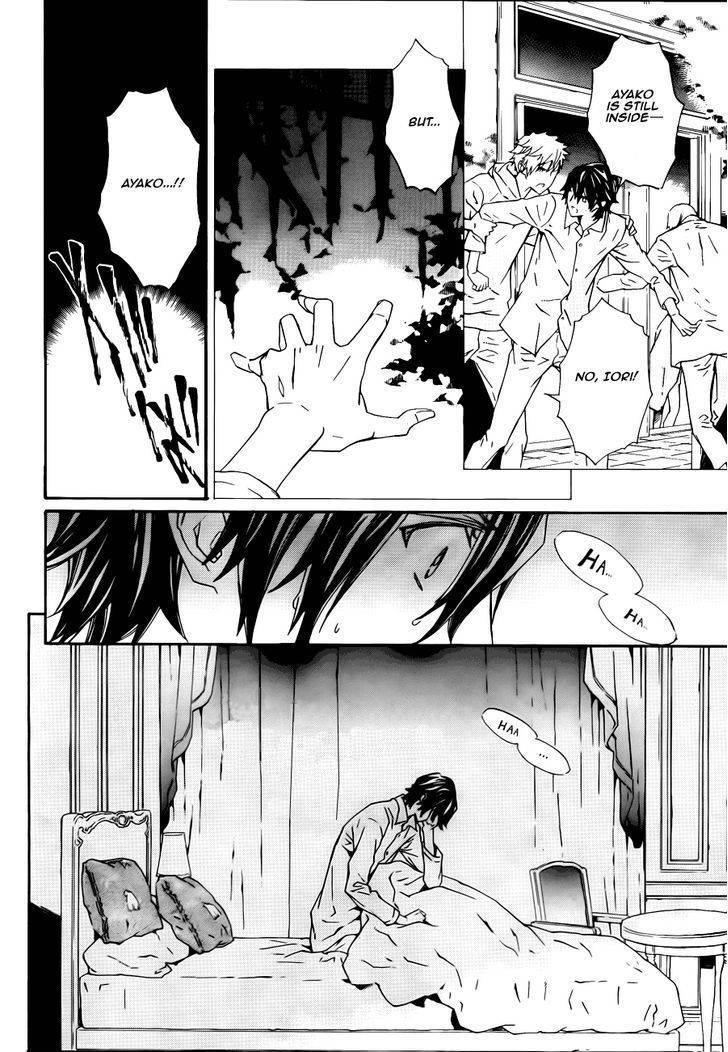 Tsuki no Shizumu made Chapter 2 page 7 - Chapter 2