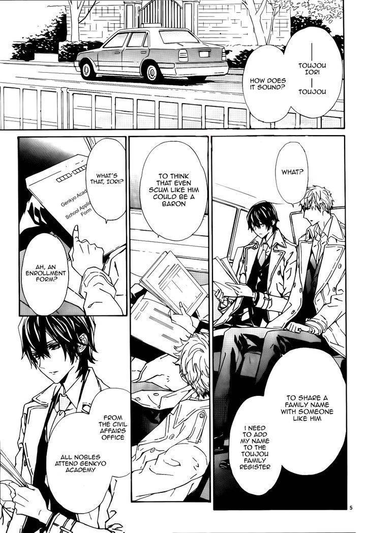 Tsuki no Shizumu made Chapter 2 page 8 - Chapter 2