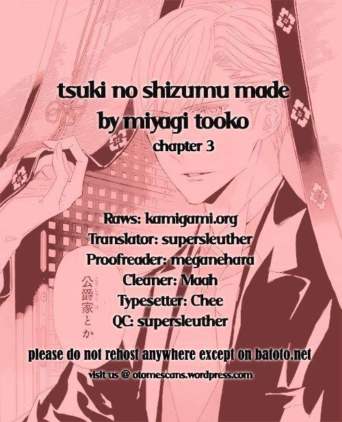Tsuki no Shizumu made Chapter 3 page 1 - Chapter 3