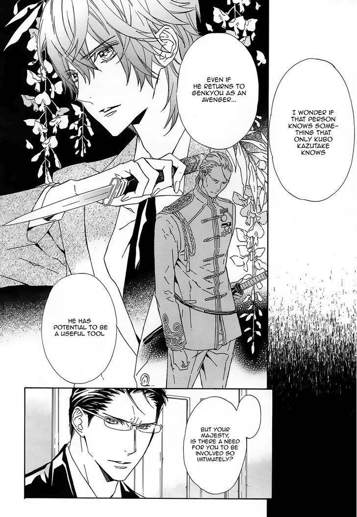 Tsuki no Shizumu made Chapter 3 page 10 - Chapter 3
